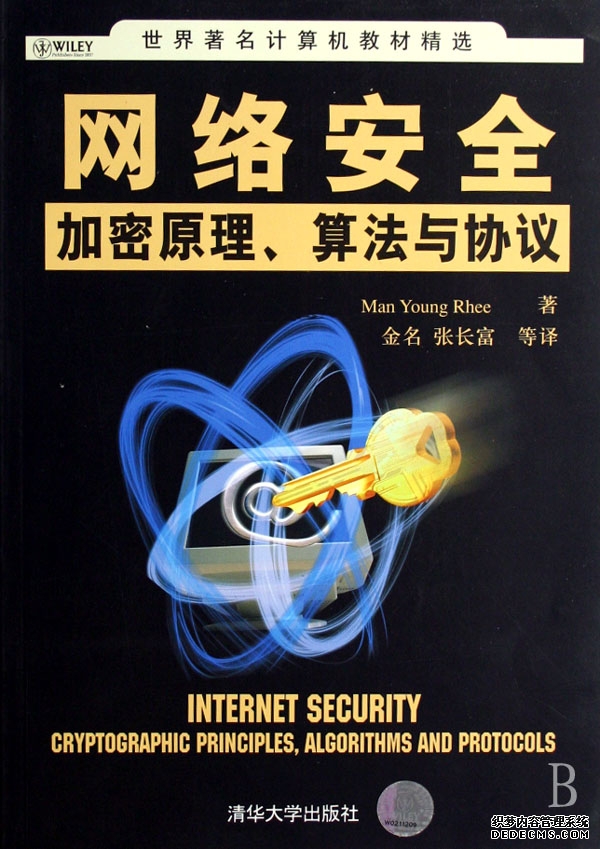 移动加密行业现状与发展趋势分析(2026年)