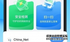 天鸿董事长实名举报绿城中国高管“系统性掏空