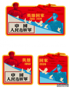 接英雄回家！运-20B首次赴韩接迎志愿军英烈
